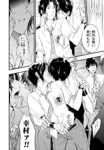 [3u] Sanasana Yuki Fhentai - Page 5