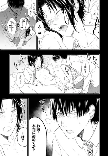 [3u] S/Y Fhentai - Page 13