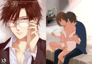 Read [3u] Warui Otoko - Fhentai