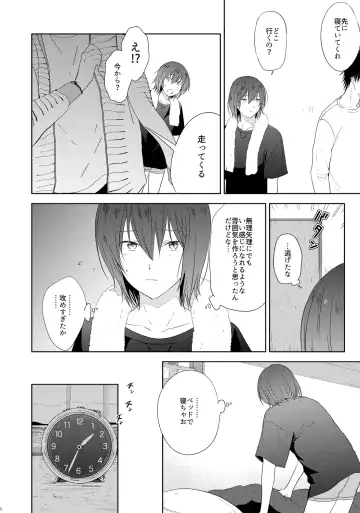 [3u] Tomodachi Ijou, Fhentai - Page 17