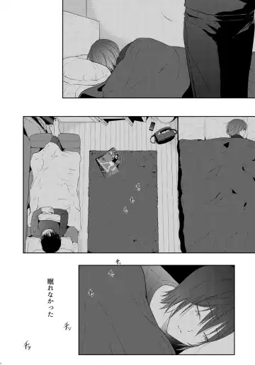 [3u] Tomodachi Ijou, Fhentai - Page 19