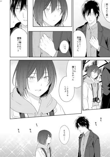 [3u] Tomodachi Ijou, Fhentai - Page 21