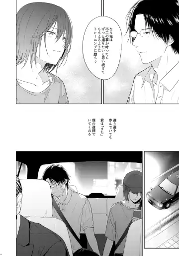 [3u] Tomodachi Ijou, Fhentai - Page 35