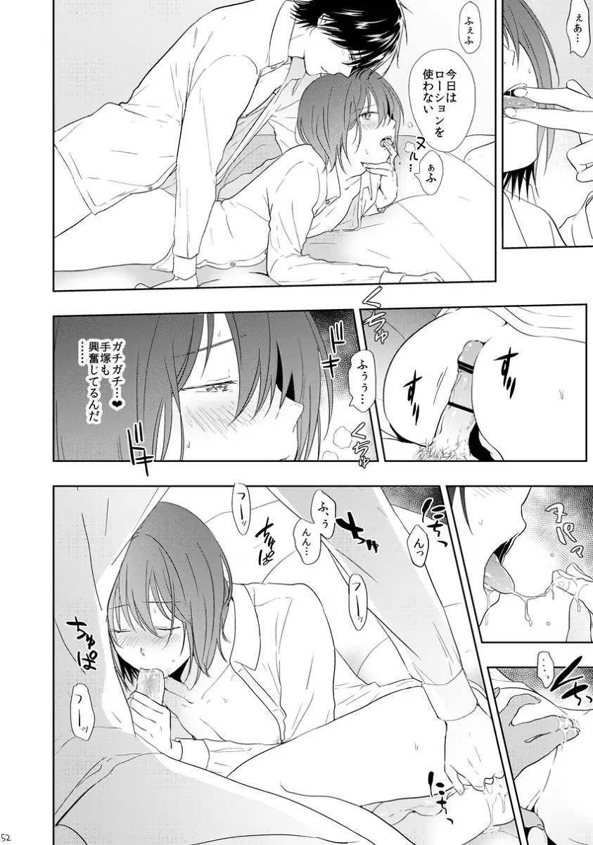 [3u] HappyEnd Fhentai - Page 12