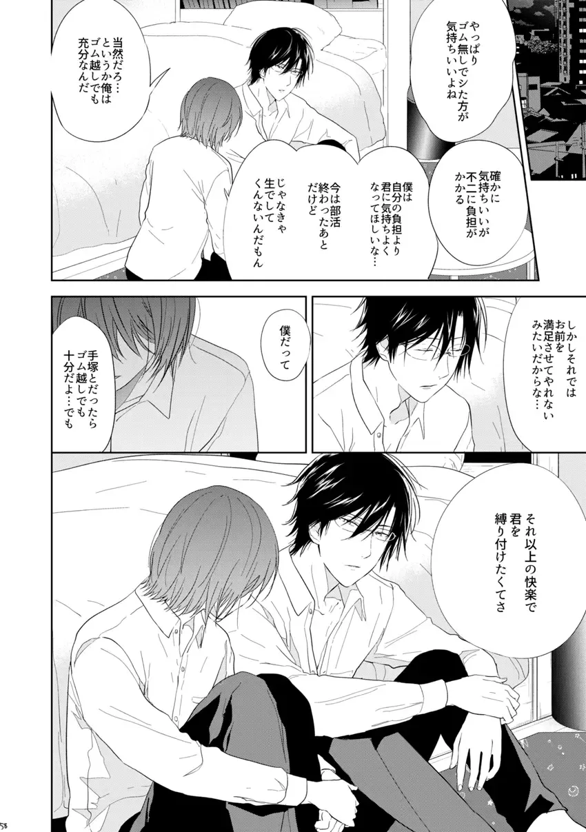 [3u] HappyEnd Fhentai - Page 18