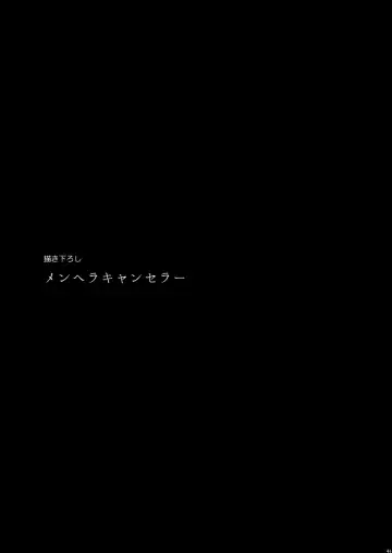 [3u] HappyEnd Fhentai - Page 3