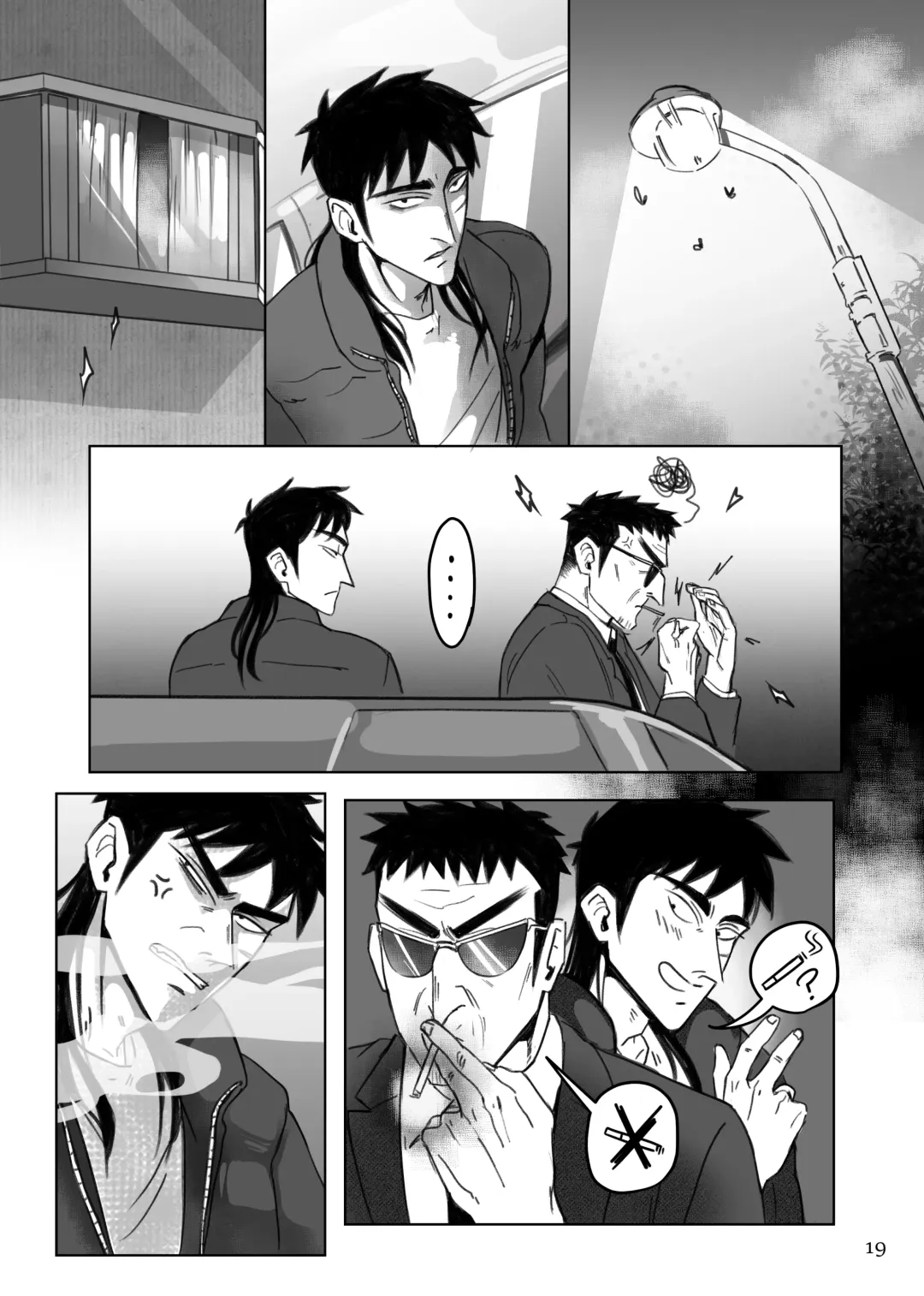 Me ni wa Me o - Retaliation Fhentai - Page 18