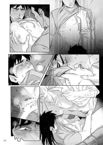 Me ni wa Me o - Retaliation Fhentai - Page 11