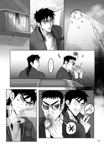 Me ni wa Me o - Retaliation Fhentai - Page 18