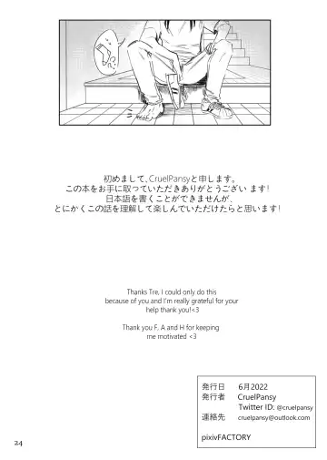 Me ni wa Me o - Retaliation Fhentai - Page 23