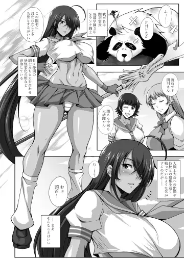 [Kimura Naoki] Kantei Kenshin Houshiroku Fhentai - Page 3