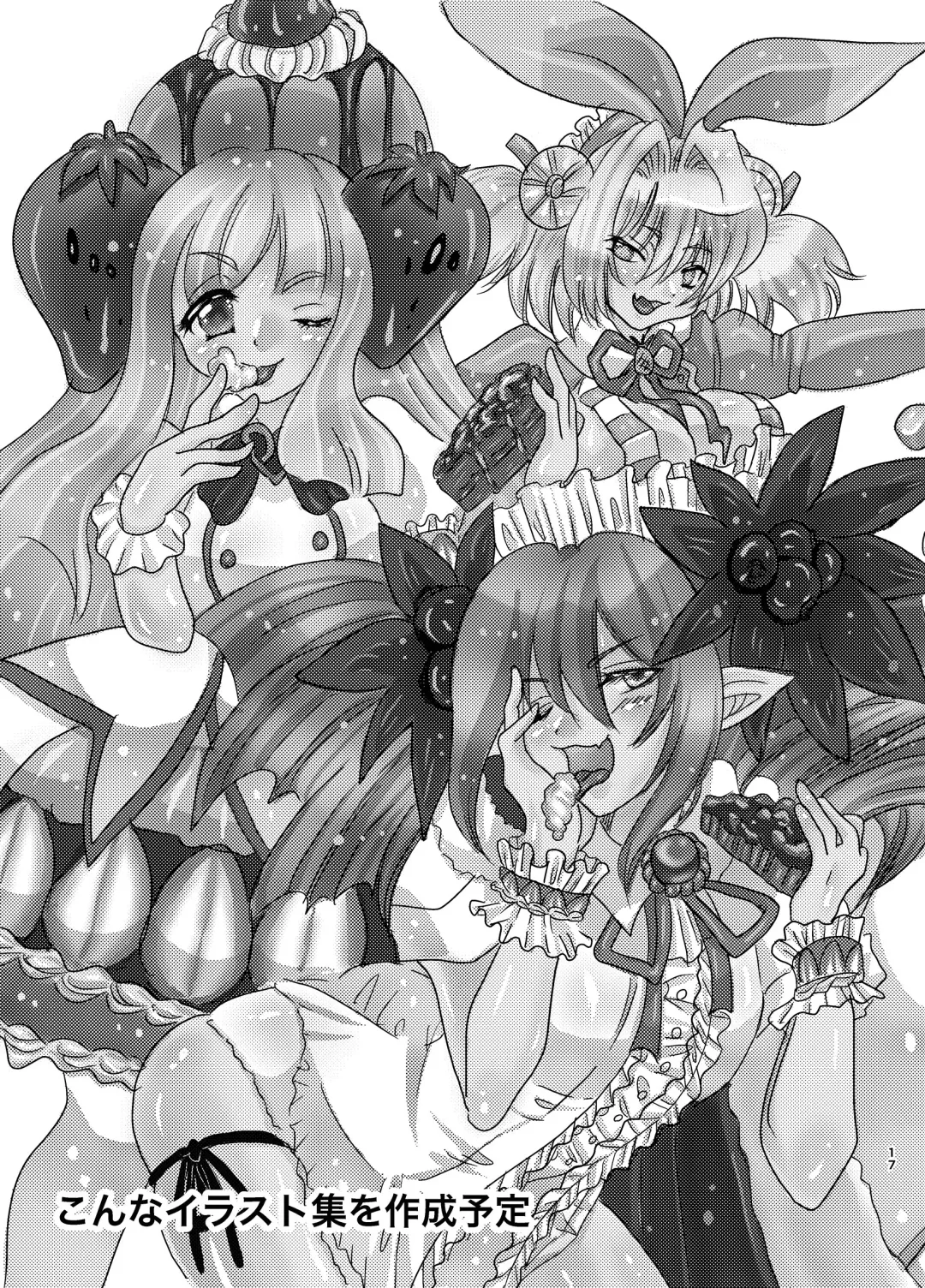 Kimi wa, Watashi no Mono Fhentai - Page 16