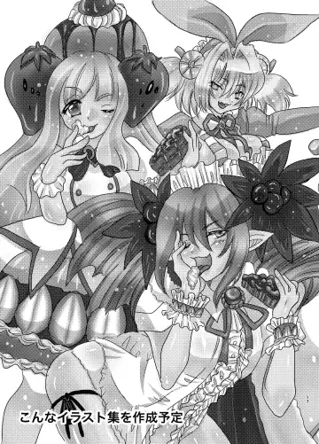 Kimi wa, Watashi no Mono Fhentai - Page 16