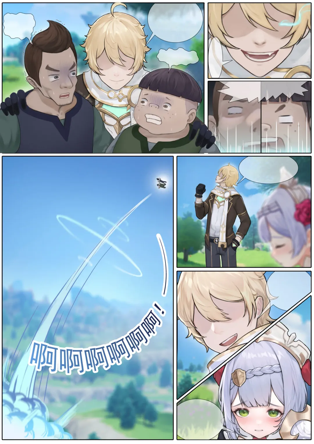 [Wu Qing Yan Hui Gang] Noelle's Antidote Fhentai - Page 28