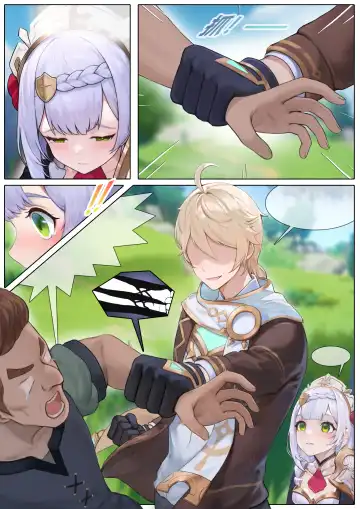 [Wu Qing Yan Hui Gang] Noelle's Antidote Fhentai - Page 27