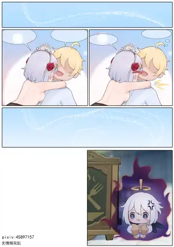 [Wu Qing Yan Hui Gang] Noelle's Antidote Fhentai - Page 46