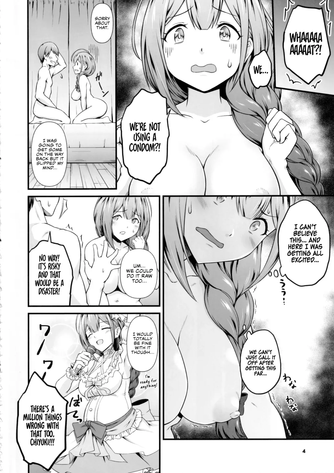 [Takayama Chihiro] Nama Chiyu | Chiyu Rawdog Fhentai - Page 3