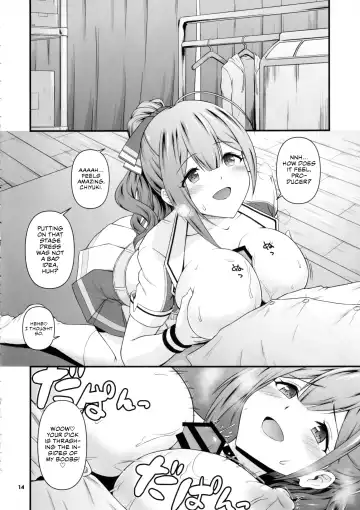 [Takayama Chihiro] Nama Chiyu | Chiyu Rawdog Fhentai - Page 13