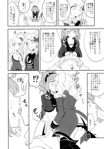 [Peninsula Hantou] Kanbushitsu wa LoveHo ja Neen da zo Fhentai - Page 4