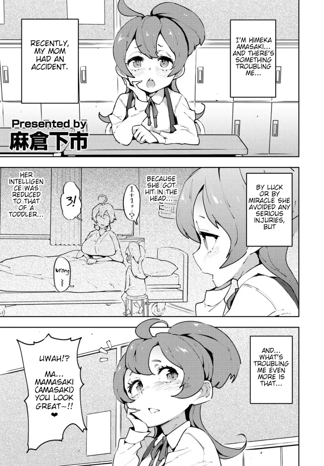 [Asakura Shimoichi] Mama Show!! Fhentai - Page 1