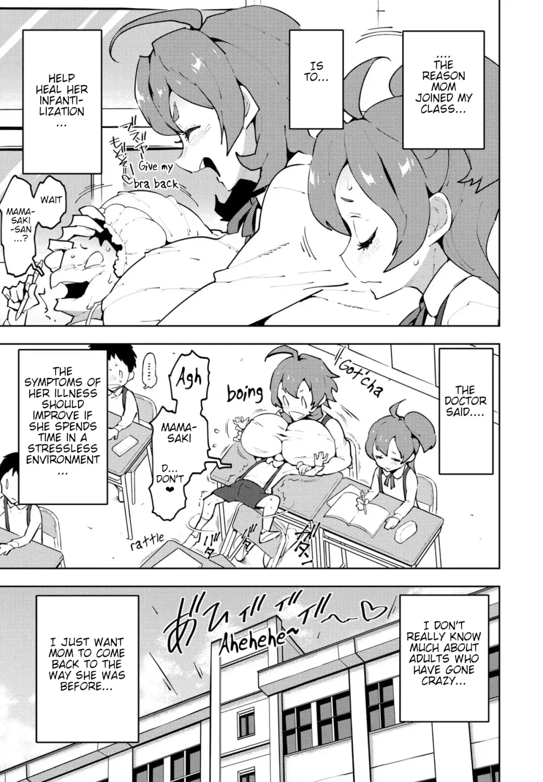[Asakura Shimoichi] Mama Show!! Fhentai - Page 5