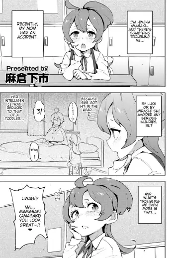 Read [Asakura Shimoichi] Mama Show!! - Fhentai