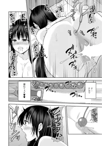 [Aono Akira] Osananajimi ni Fukushuu Massage ~Yogarimakutte Ore o Motomero~ 21-25 Fhentai - Page 78