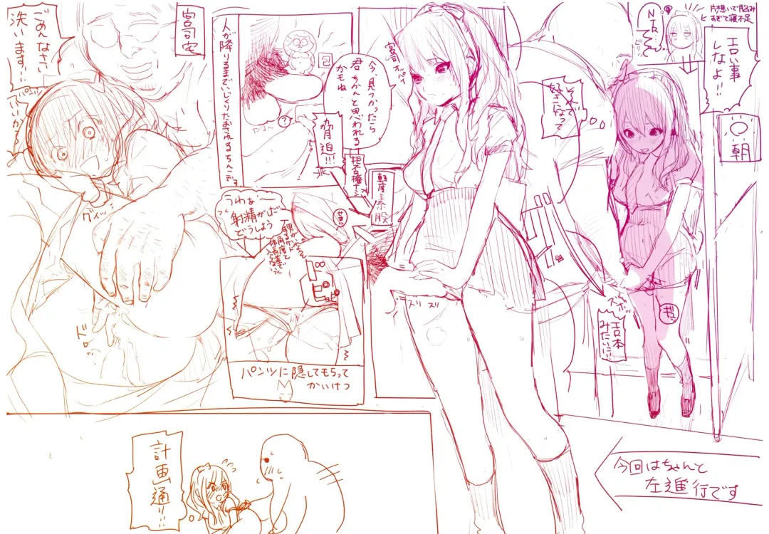 [Takahashiya Takabee] Onegai☆Lap-chan Toranoana Gentei Tokuten Leaflet Shoki Settei Shiryoushuu Fhentai - Page 2