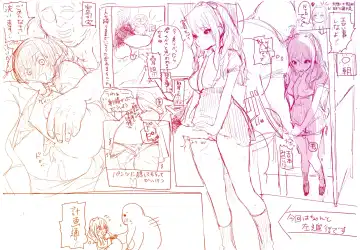 [Takahashiya Takabee] Onegai☆Lap-chan Toranoana Gentei Tokuten Leaflet Shoki Settei Shiryoushuu Fhentai - Page 2