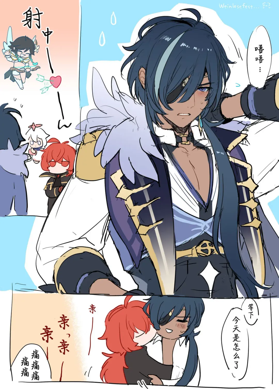 [Nuru] ぬる(6413182) 迪卢克性转2 Fhentai - Page 2