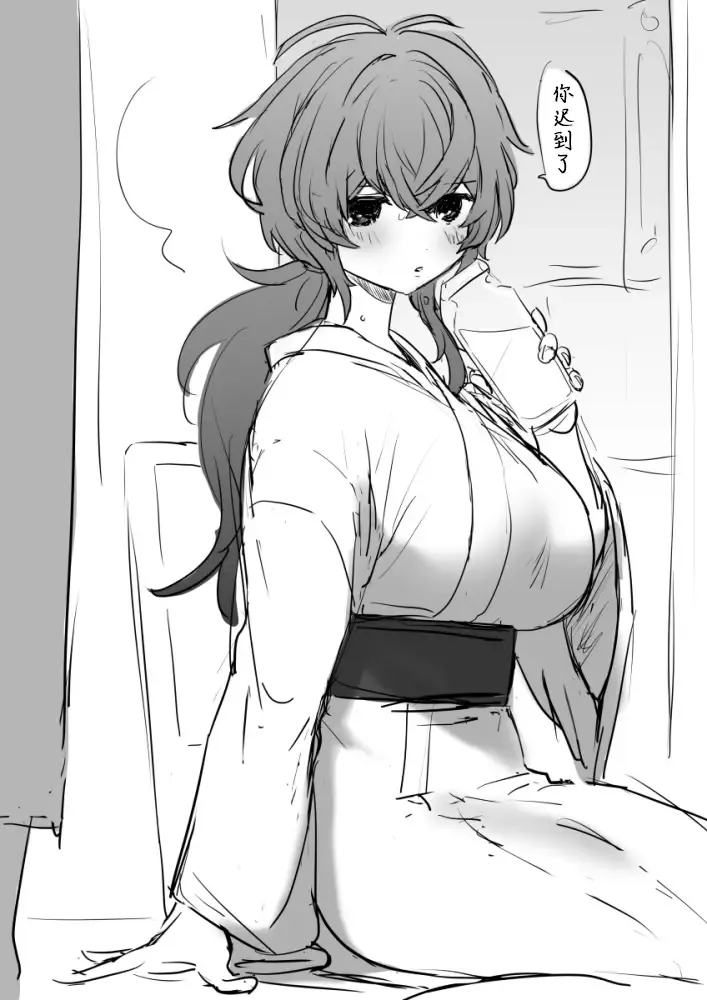 [Nuru] ぬる(6413182) 迪卢克性转2 Fhentai - Page 7