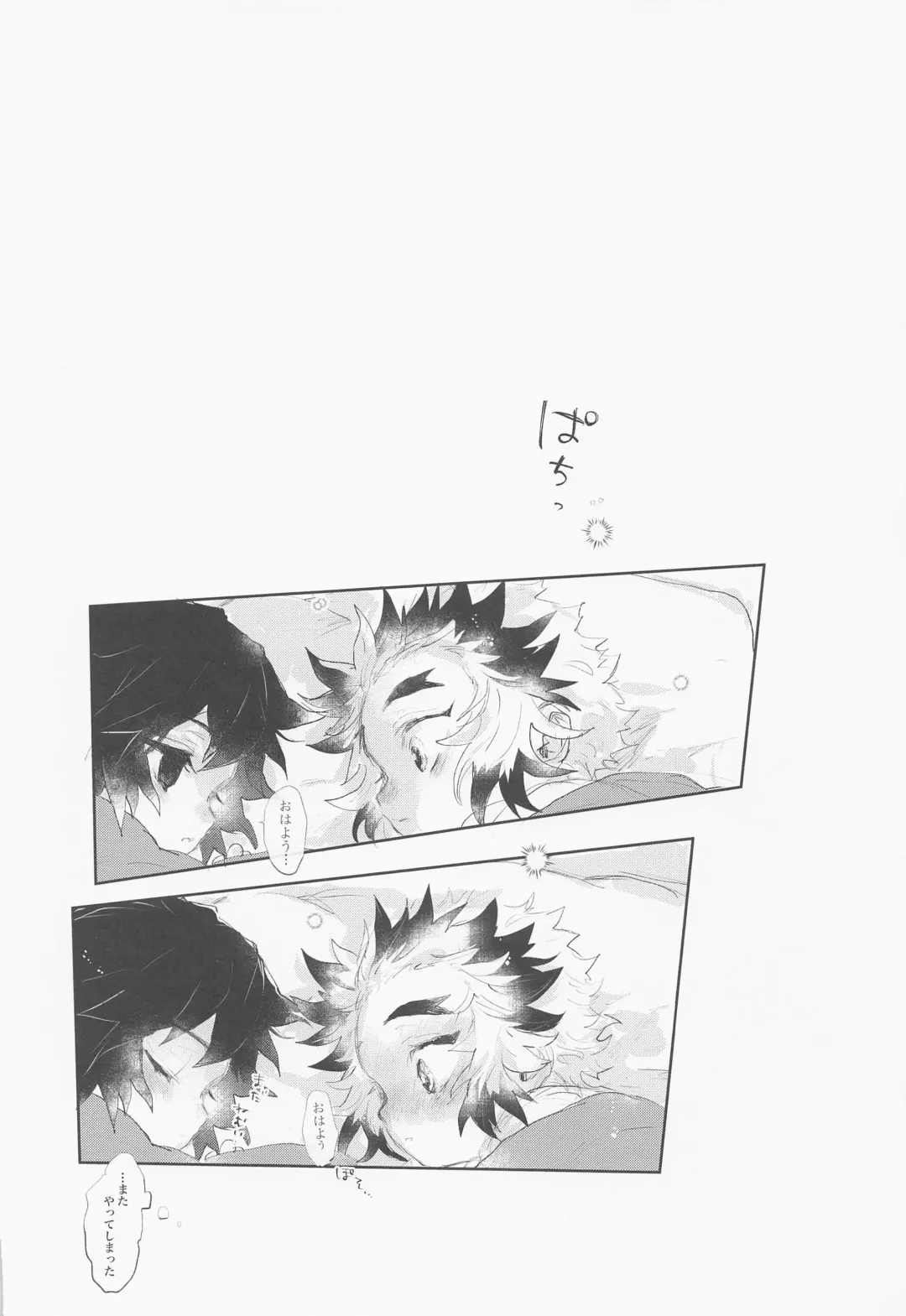 Hajimete o Zenbu Fhentai - Page 11