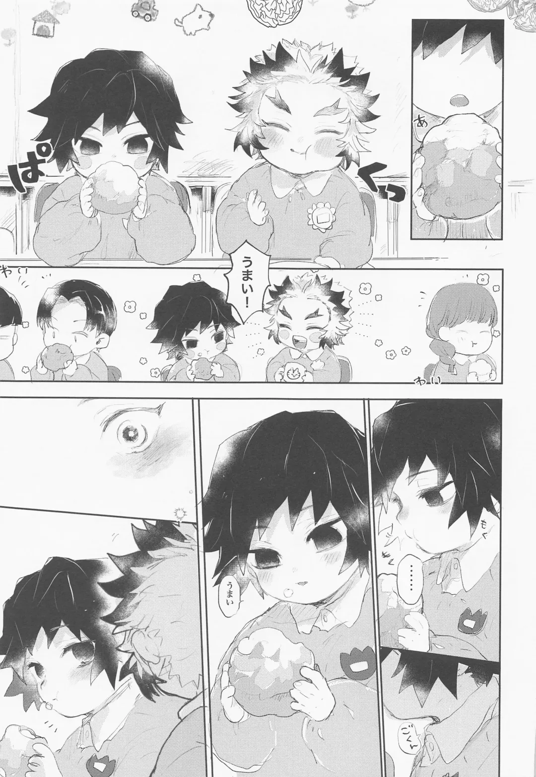 Hajimete o Zenbu Fhentai - Page 12