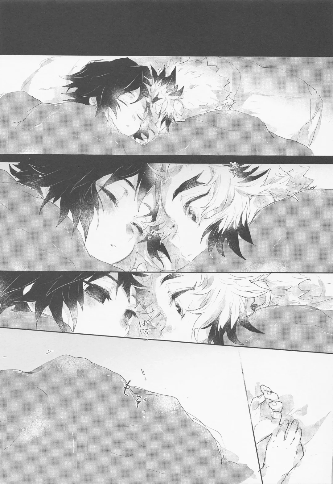 Hajimete o Zenbu Fhentai - Page 14