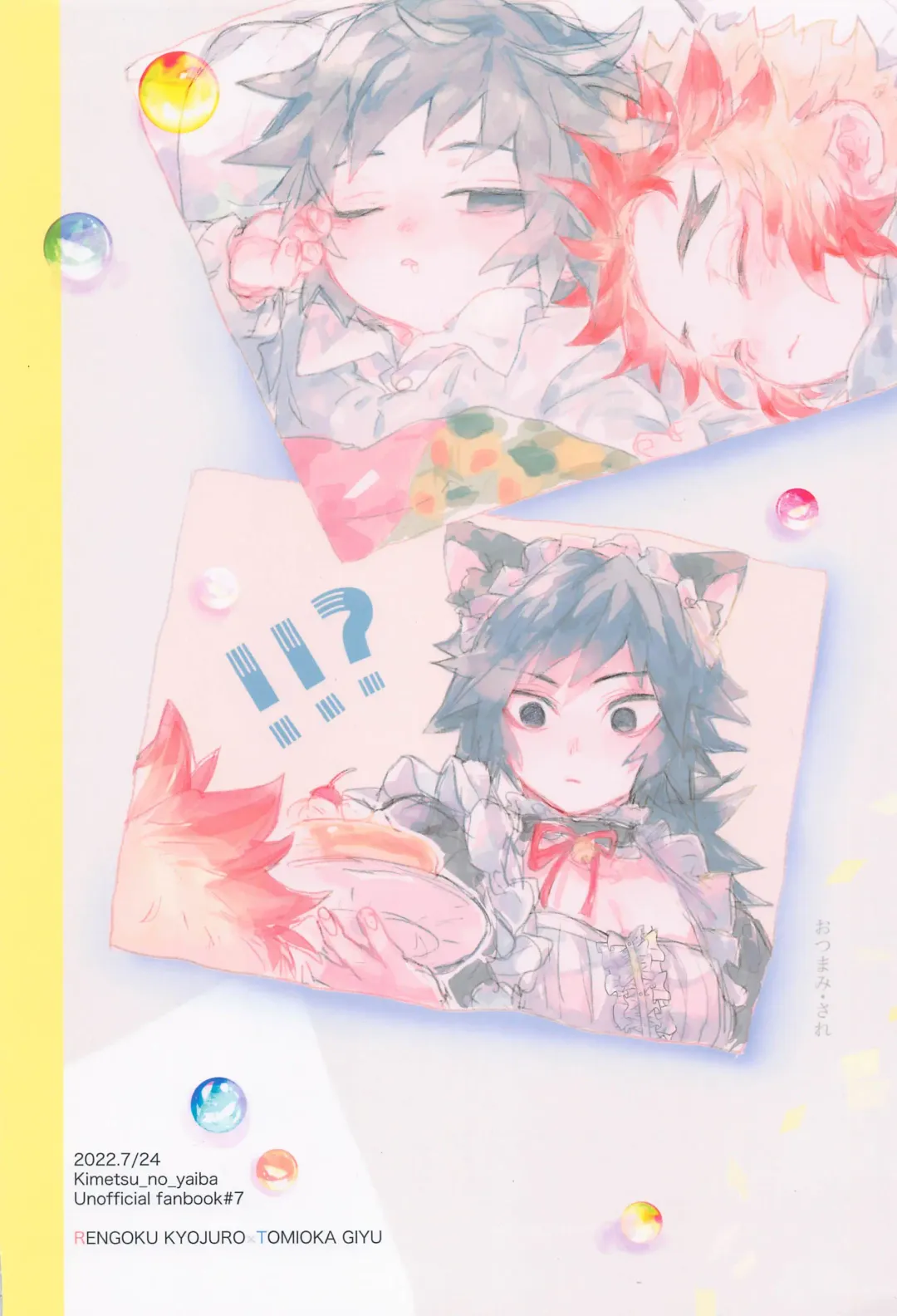 Hajimete o Zenbu Fhentai - Page 34