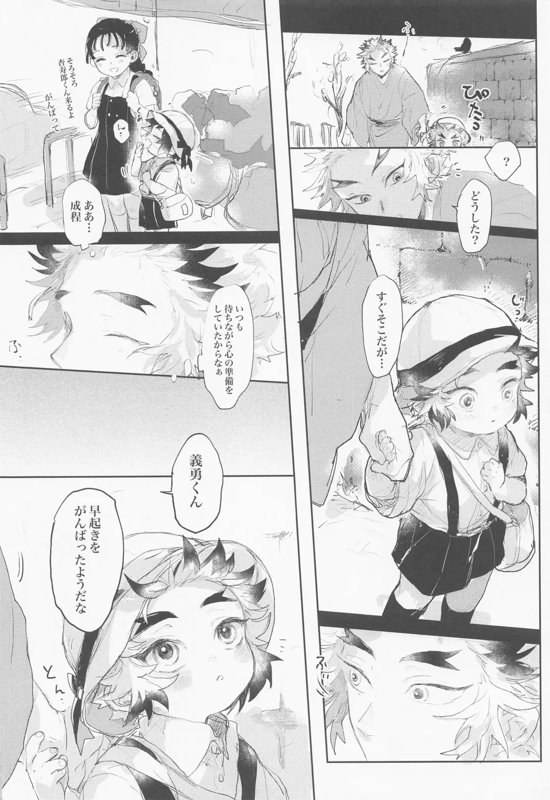 Hajimete o Zenbu Fhentai - Page 5