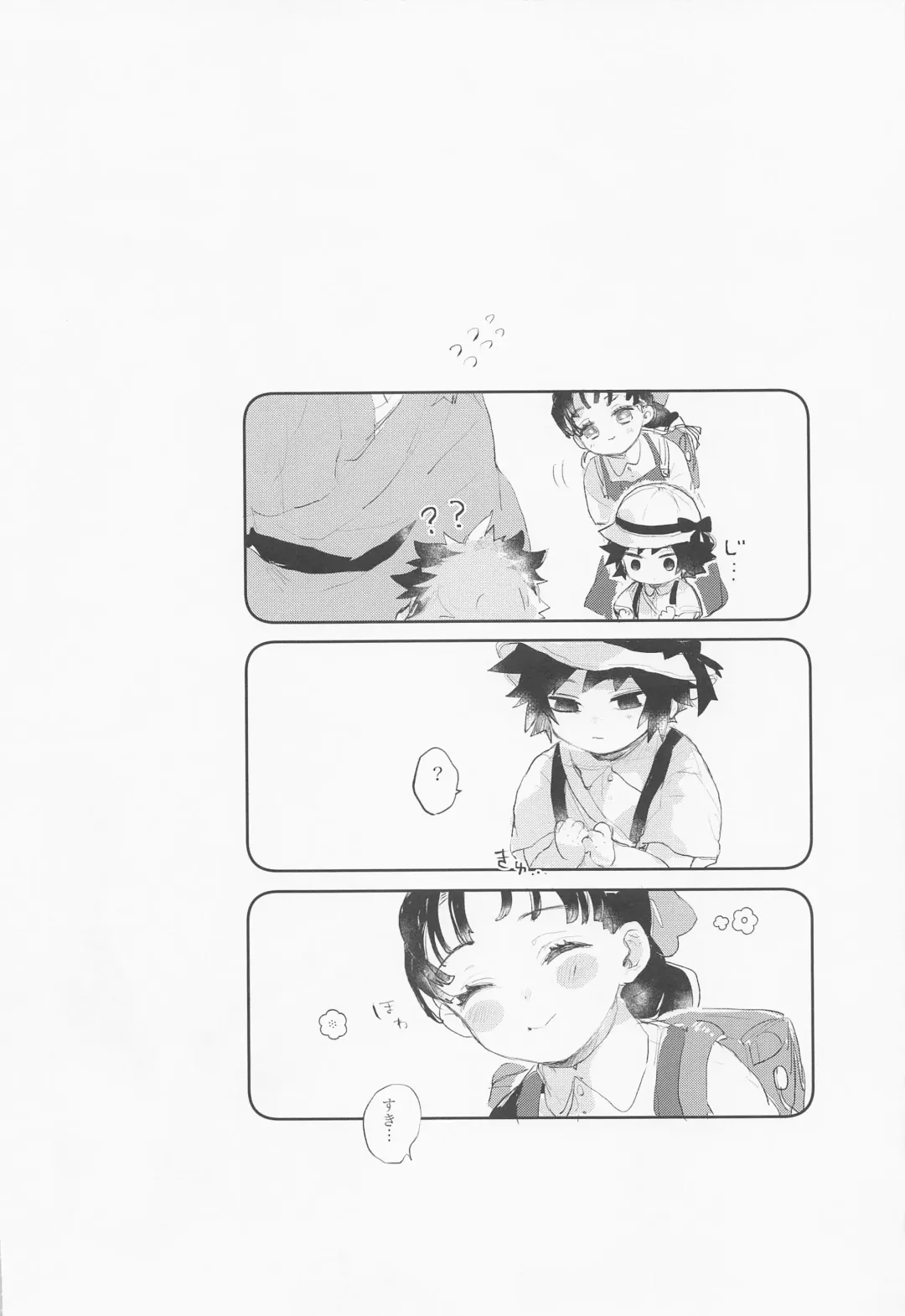 Hajimete o Zenbu Fhentai - Page 7