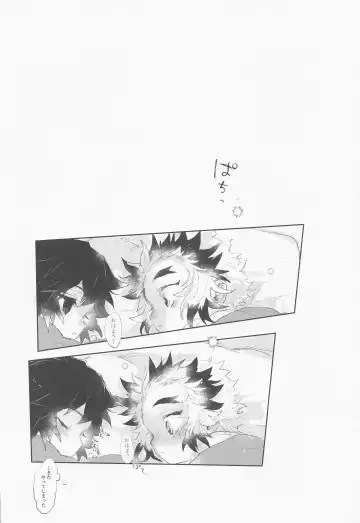 Hajimete o Zenbu Fhentai - Page 11