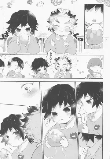 Hajimete o Zenbu Fhentai - Page 12