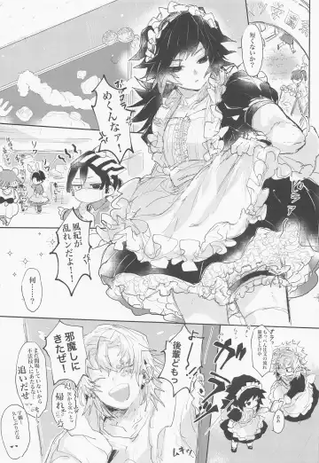 Hajimete o Zenbu Fhentai - Page 24