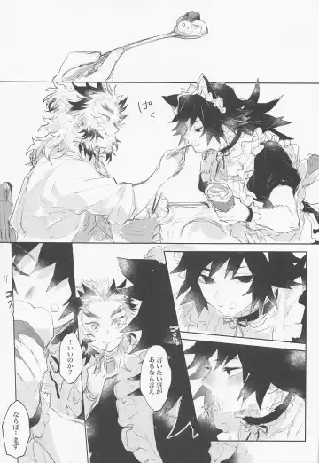 Hajimete o Zenbu Fhentai - Page 28