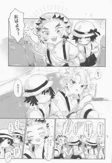 Hajimete o Zenbu Fhentai - Page 8