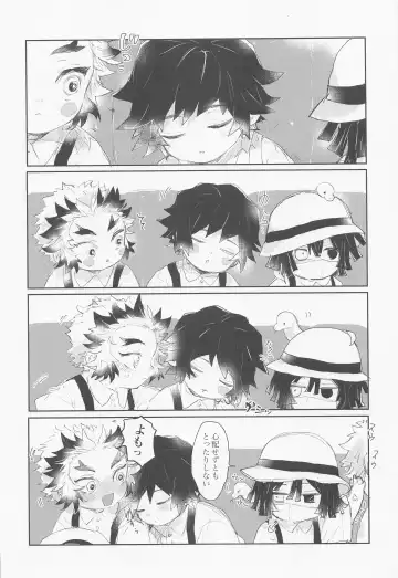 Hajimete o Zenbu Fhentai - Page 9