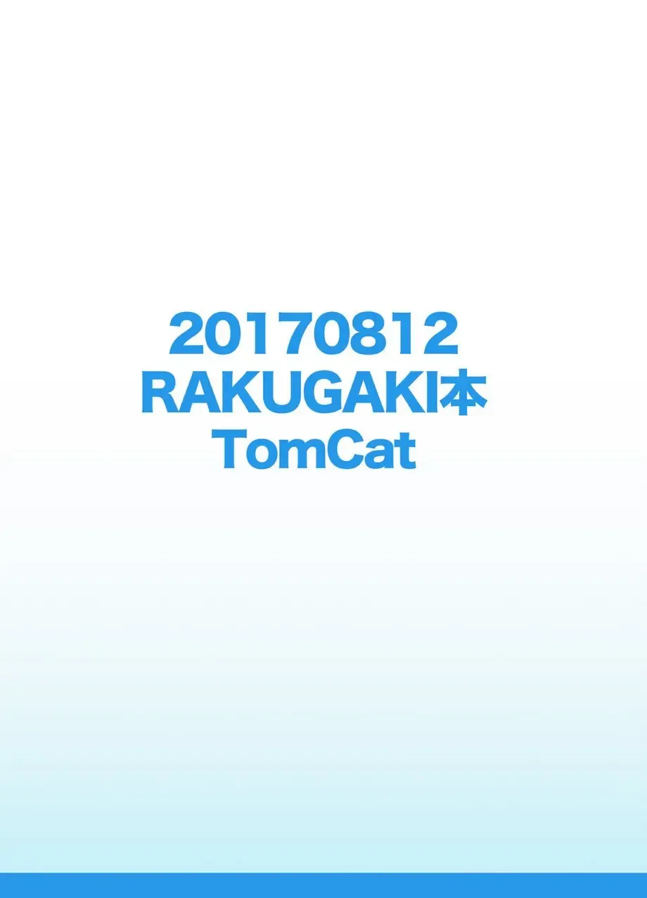 [Keita - Konni] Rakugakibon Fhentai - Page 10