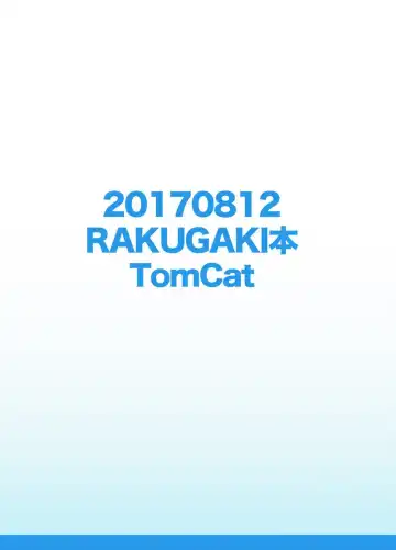 [Keita - Konni] Rakugakibon Fhentai - Page 10