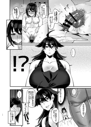 Futanari hon 3 Fhentai - Page 16