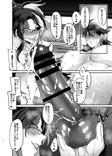 Futanari hon 3 Fhentai - Page 26