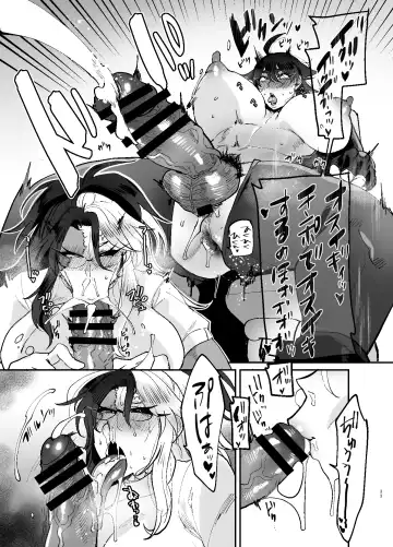 Futanari hon 3 Fhentai - Page 33