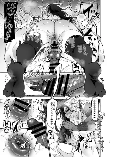 Futanari hon 3 Fhentai - Page 45