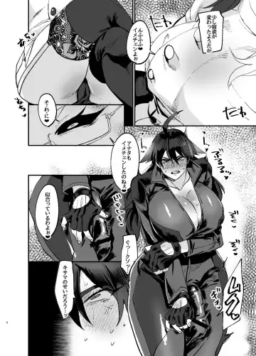 Futanari hon 3 Fhentai - Page 6